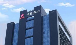 濮阳市商业银行 濮阳市商业银行