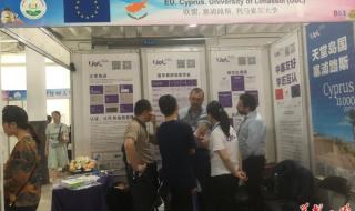 塔里木职业技术学院