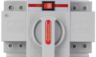 双电源转换开关 双电源转换开关