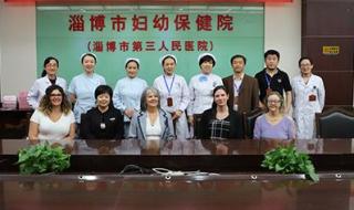 淄博妇幼保健院