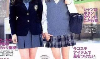 为何日本校服这么短