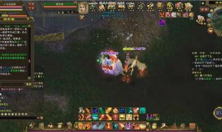 天龙八部清源怎么走