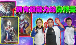 史上最弱的女奥特曼