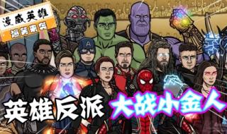 奥斯卡小金人的由来