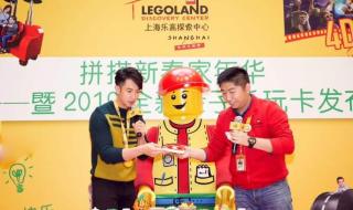 上海乐高活动中心 上海乐高活动中心