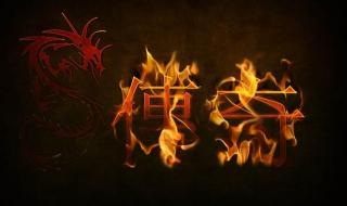 dnfwpe封包 dnfwpe封包