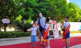 一年级新生入学教育 一年级新生入学教育