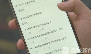 苏康码实现一屏多码