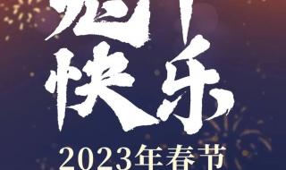龙年大年初一本命年文案 大年初一朋友圈文案