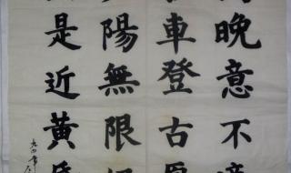 《乐游原》正式官宣