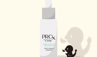 玉兰油美白祛斑系列