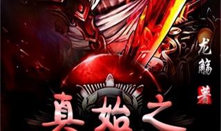 好看的都市异能小说 好看的都市异能小说