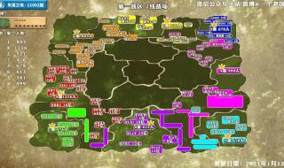 万国觉醒2星跳4星