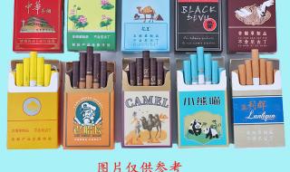 湖南芙蓉王烟价格表 湖南芙蓉王烟价格表