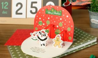 新年感谢感恩语句