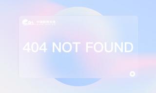 西工大附中小升初