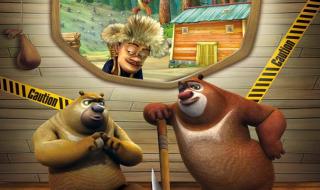 熊出没森林总动员