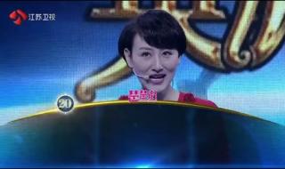 一站到底pk 一站到底pk