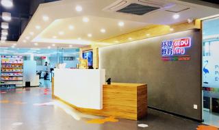 石家庄环球雅思 石家庄环球雅思