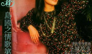 小城故事多开播 小城故事多开播