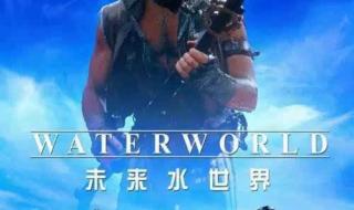 世界末日是哪一天