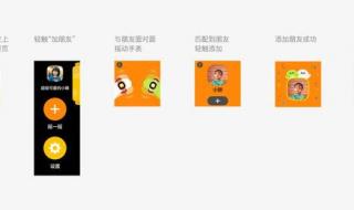 摇一摇手表 摇一摇手表