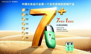 雅姿怎么样 雅姿怎么样