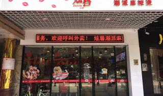 小吃店起名 小吃店起名