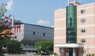 四川机电职业技术学院 四川机电职业技术学院