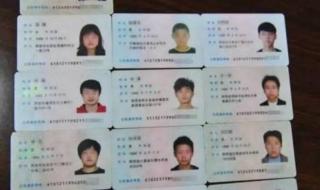 身份证号查姓名 身份证号查姓名