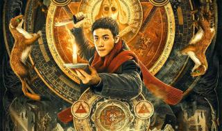 鬼吹灯之黄皮子坟结局 鬼吹灯之黄皮子坟结局