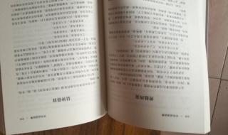 上下五千年有哪些故事 上下五千年有哪些故事