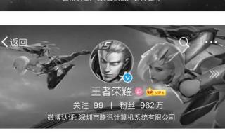 清明节游戏停服一天