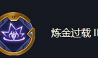 海克斯科技伤害了谁