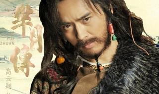 芈月娘娘怎么读