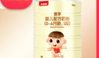 贝因美3段奶粉价格
