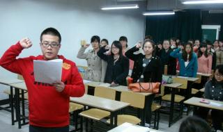 初三入团中考加分吗