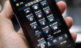 手机hd是什么意思