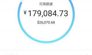 抖音月付在哪里关闭 抖音月付在哪里关闭