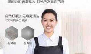 石家庄日常保洁公司