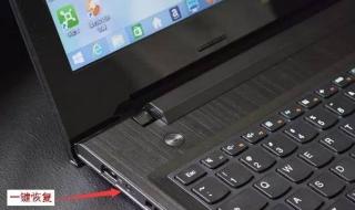 重庆联想笔记本维修 重庆联想笔记本维修