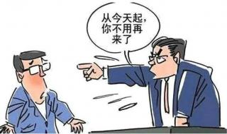 江苏省工伤赔偿标准