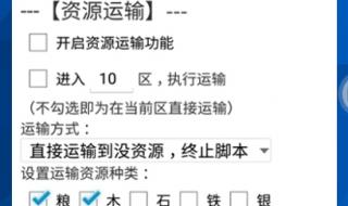 传奇霸业辅助免费版