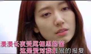 望爱却步歌曲原唱 望爱却步歌曲原唱