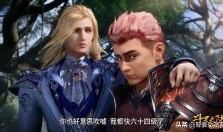 武魂多少级转职 武魂多少级转职