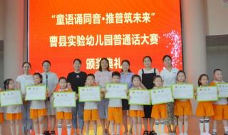 山东菏泽医学院 山东菏泽医学院