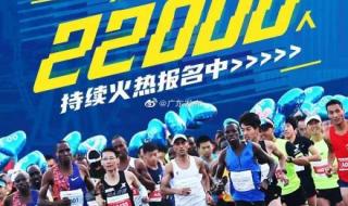 深圳马拉松报名