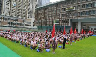 深圳市福田区教育局