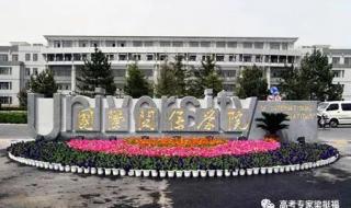 企业管理在职研究生