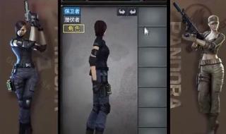 穿越火线怎么卡装备